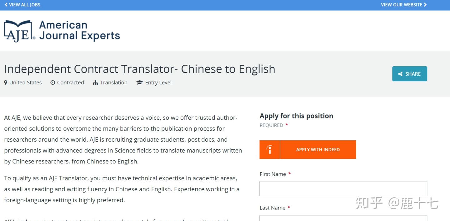 翻譯賺錢的軟件有哪些？大學生兼職賺錢app排行榜前十推薦