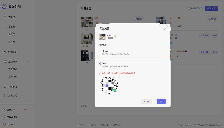 小程序直播開通條件有哪些？微信小程序開通直播的流程及條件