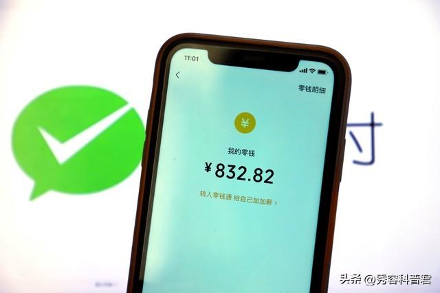 微信每天限額多少轉(zhuǎn)賬？2023微信轉(zhuǎn)賬最新規(guī)定