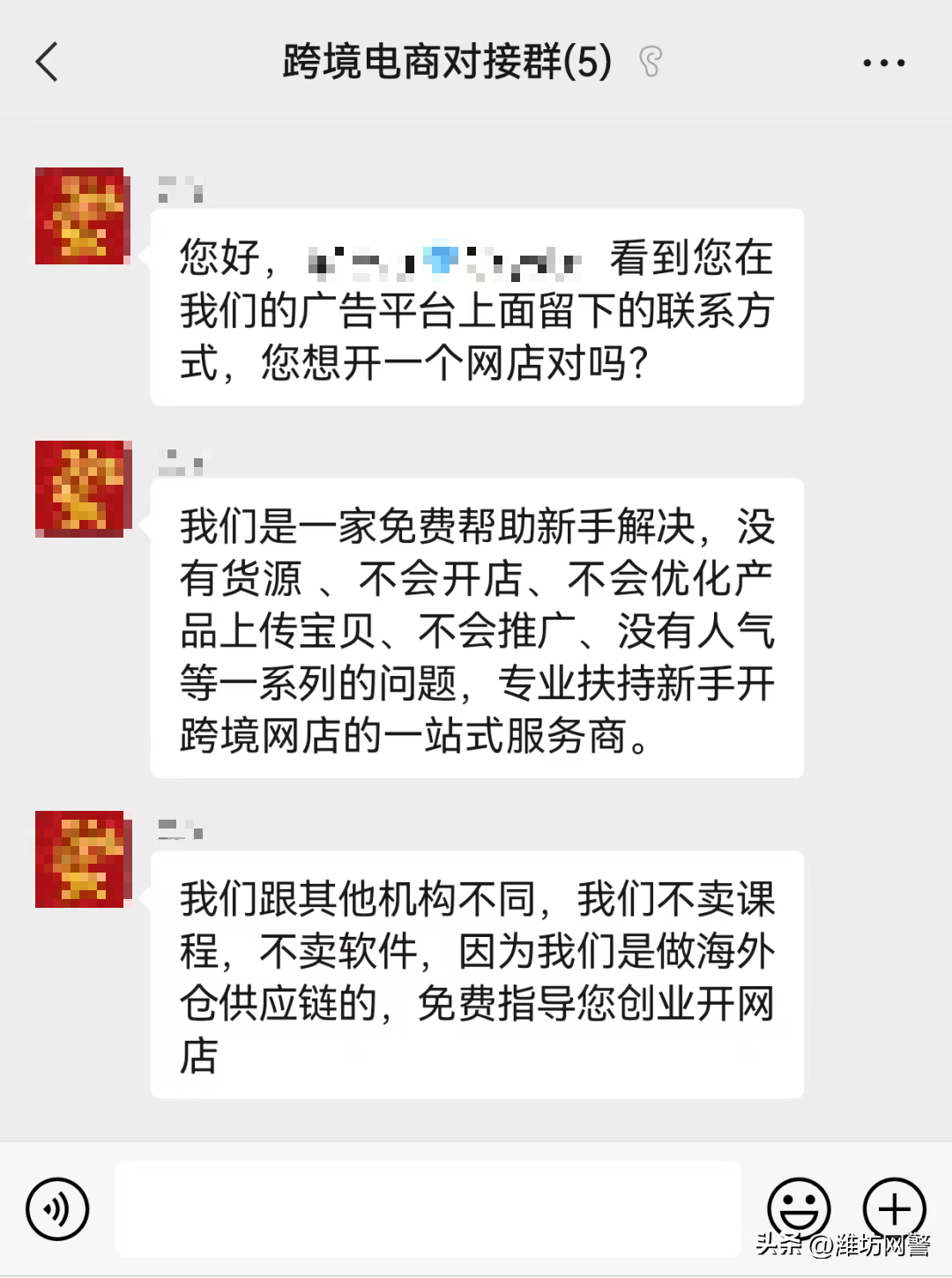 個人如何做跨境電商平臺（新手小白最跨境電商的方法技巧）