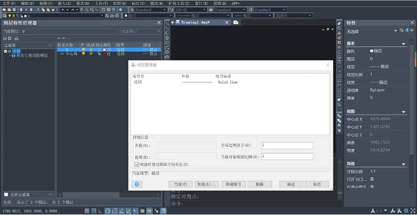 cad圖層怎么用？解析cad圖層復制方法教程