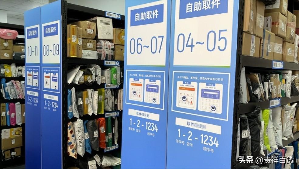 菜鳥投訴電話人工客服（菜鳥投訴處罰規則表一覽）