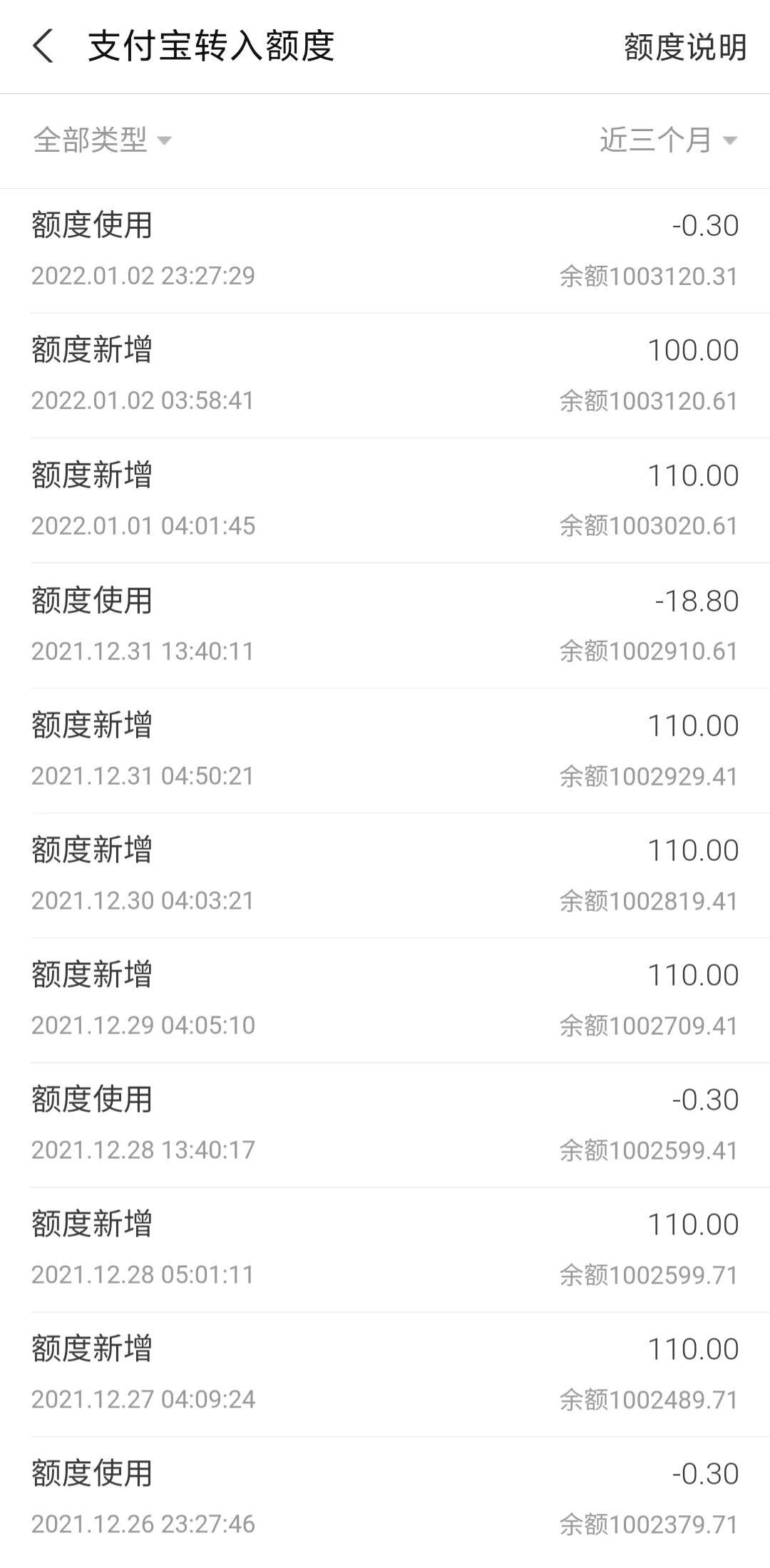 支付寶充值要手續費嗎？支付寶提現免費方法技巧分享