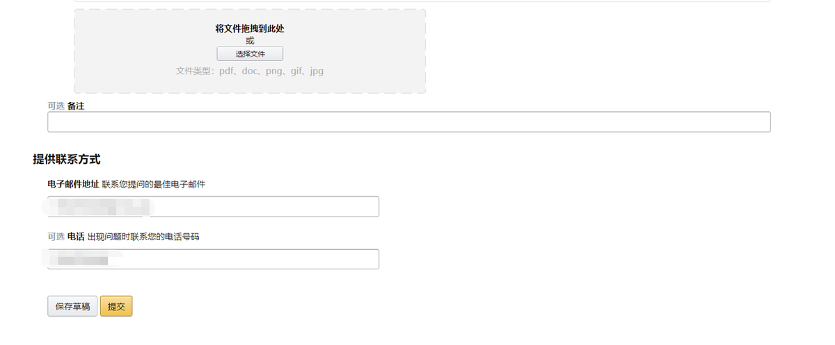 日本亞馬遜官網(wǎng)怎么進(jìn)入（日本亞馬遜官網(wǎng)入駐流程及條件）