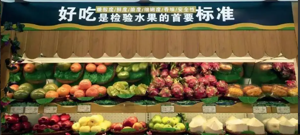 加盟百果園需要投資多少錢？水果店加盟排行榜前十名