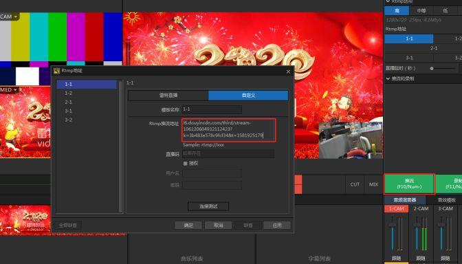 b站rtmp地址怎么獲取？抖音獲取rtmp地址的流程及方法