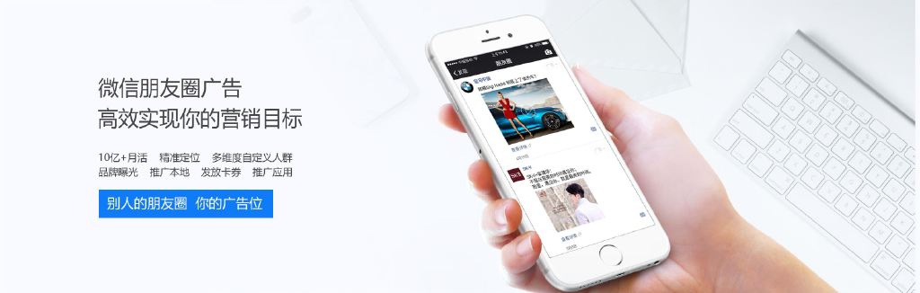 微商怎么做代理？分享微信代理加入流程及條件