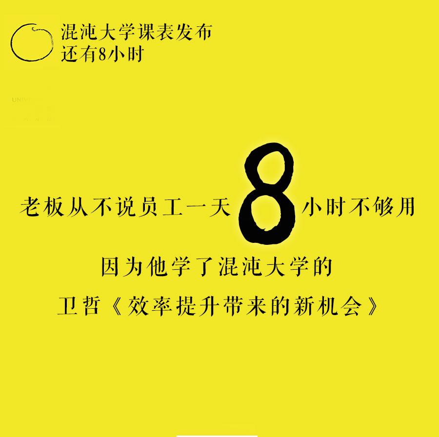 倒計時海報文案怎么寫？淘寶新品發(fā)布倒計時文案模板大全