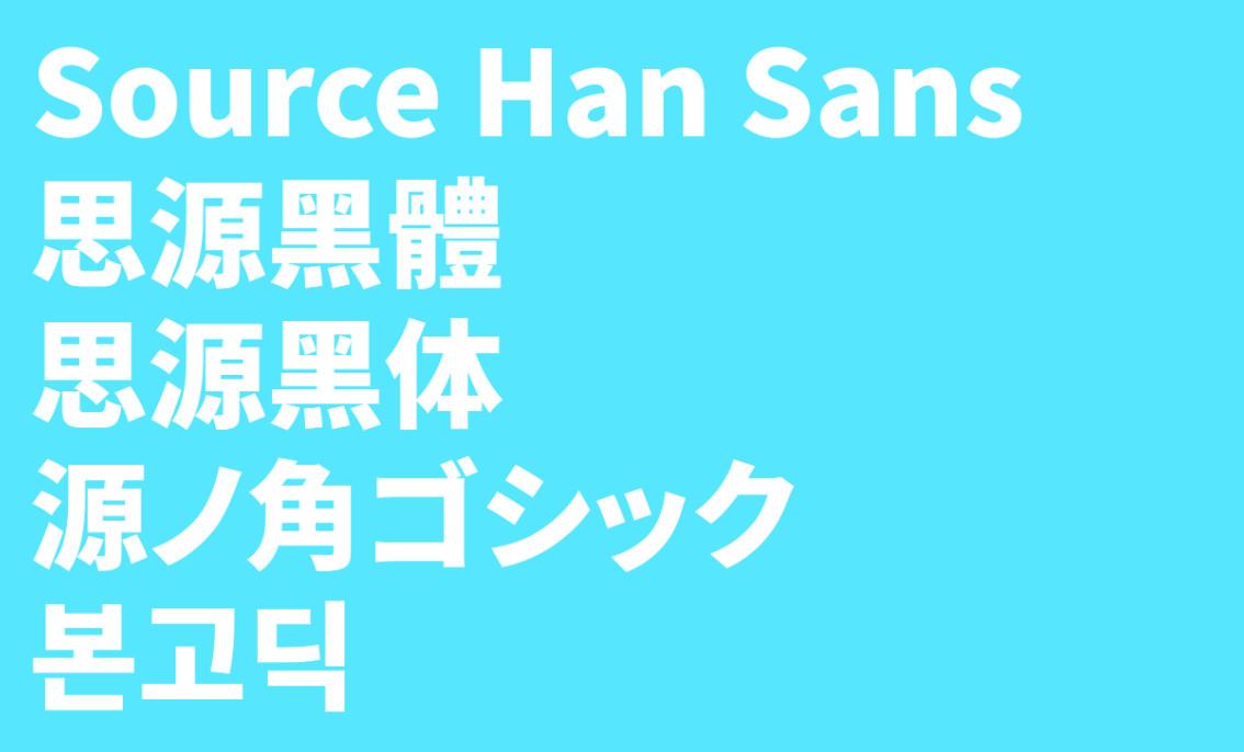字體侵權一般賠多少錢？漢儀字體侵權解決辦法及賠償規則