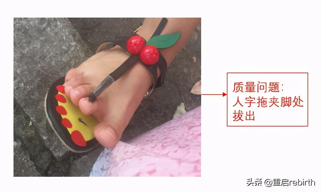 鞋子三包指的是哪三包？國家鞋類三包最新規定大全