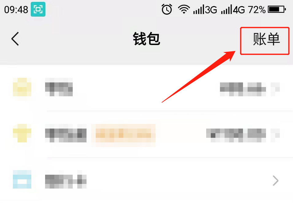 紅包記錄在哪里查看（微信紅包沒領怎么查看金額）