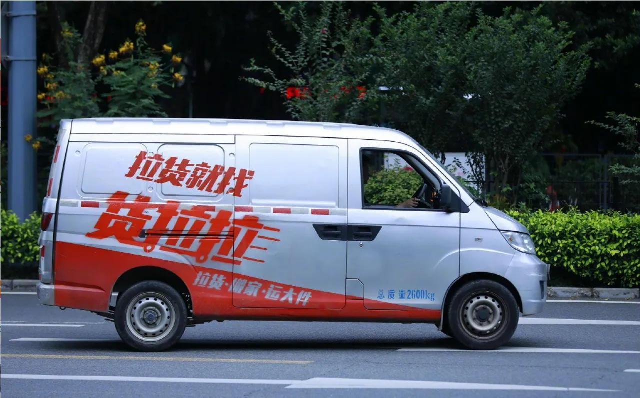 拉貨平臺軟件有哪些？貨拉拉司機注冊流程及條件介紹