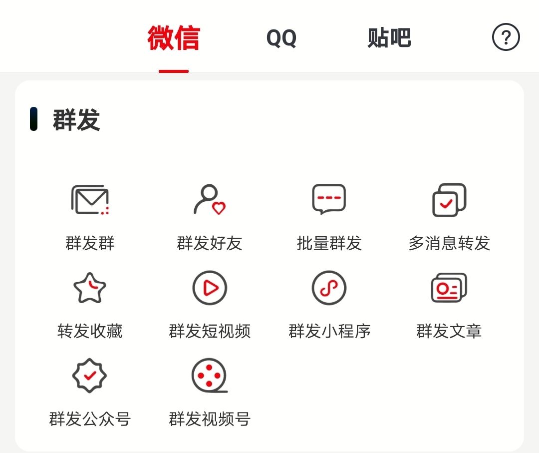 微信有客服嗎在哪里找？分享微信官方客服人工電話一覽表