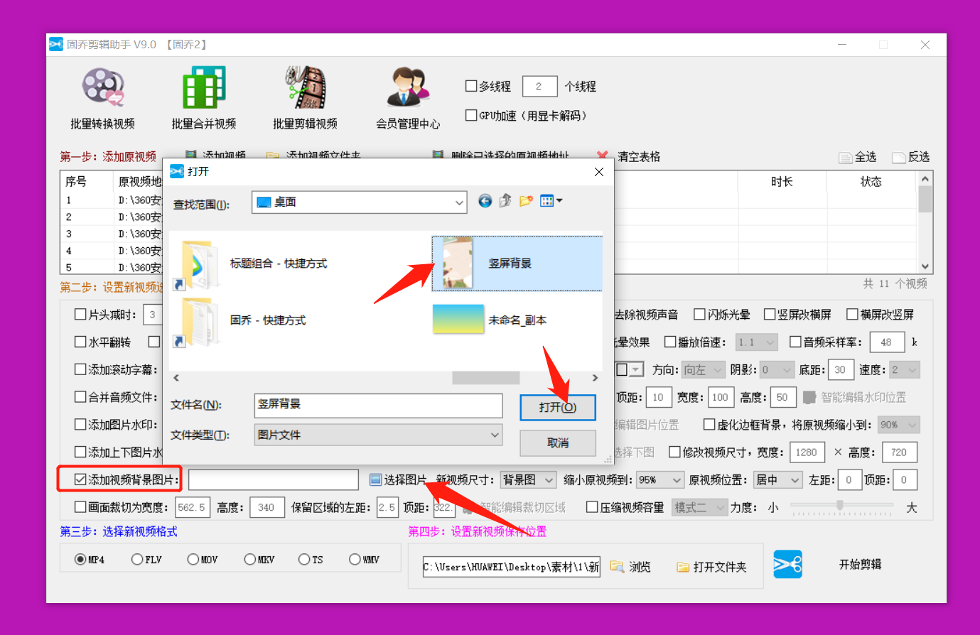 抖音背景尺寸比例是多少？抖音背景圖設置技巧分享