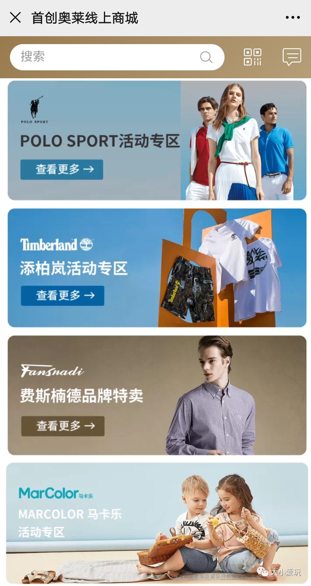 上品折扣店怎么樣？上品折扣店哪個(gè)好？