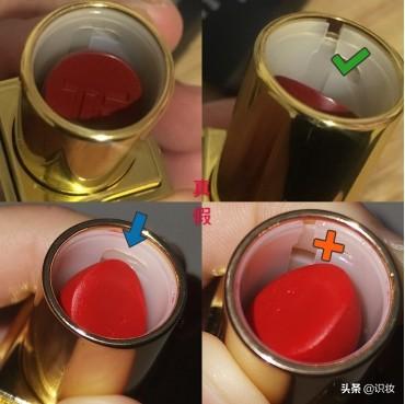 tf口紅正品查詢防偽碼在哪？口紅鑒別真假的三種方法技巧