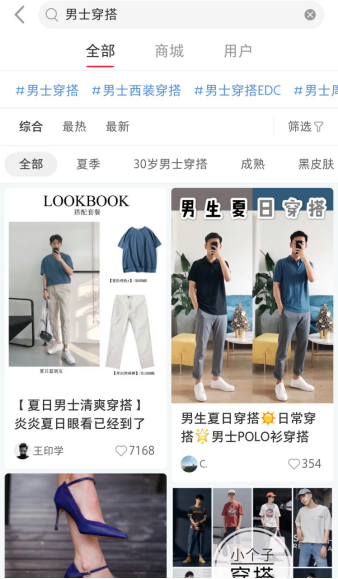 虛擬試衣間和發型哪個好？傳達app排行榜前十推薦