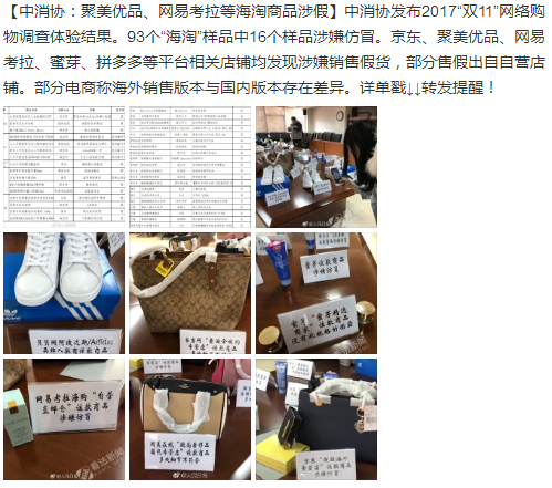 極速免稅店是正品嗎？網(wǎng)上免稅店購物真假鑒別三大方法