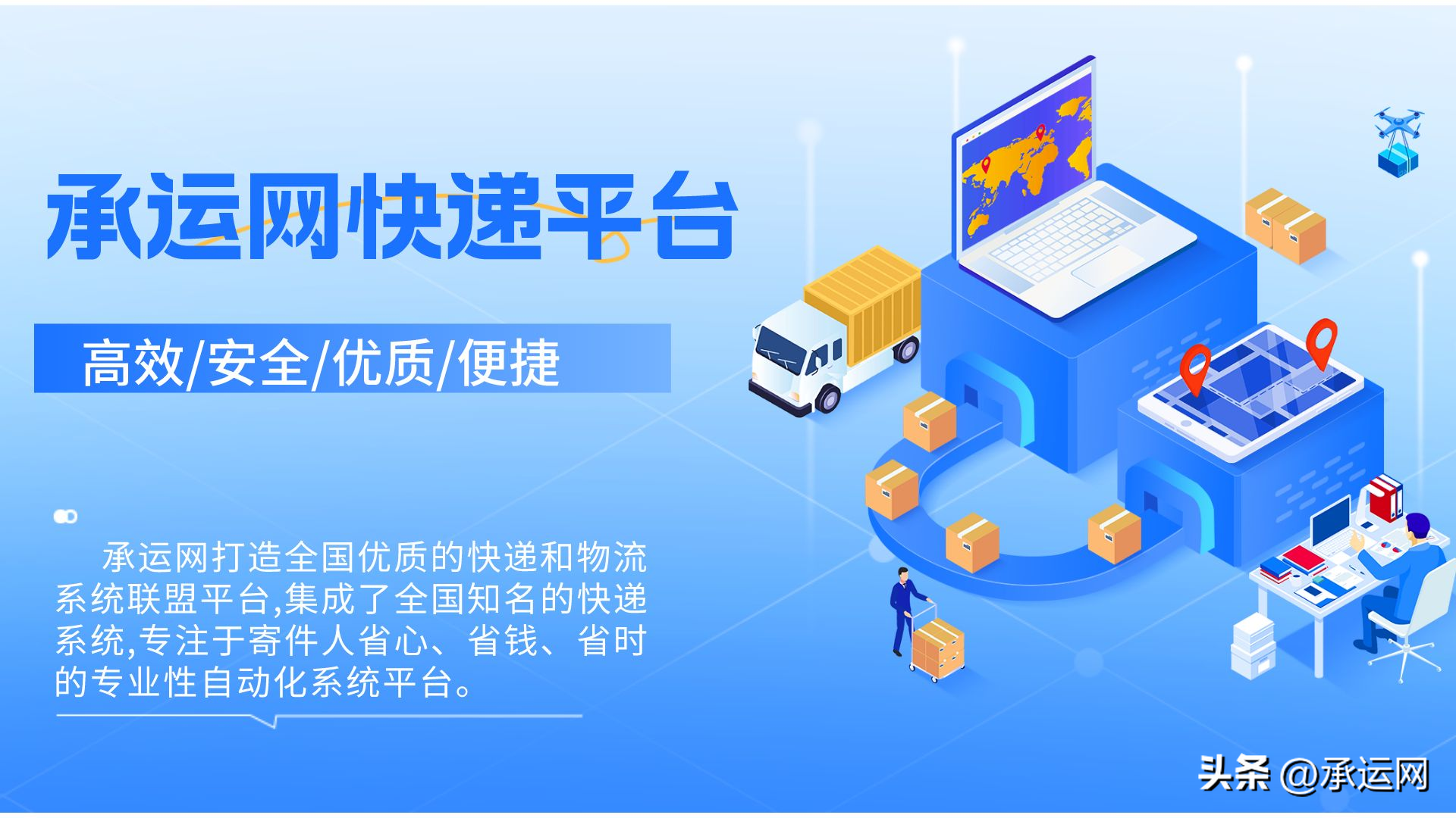 上門取件寄快遞哪個便宜？國內快遞收費標準一覽表