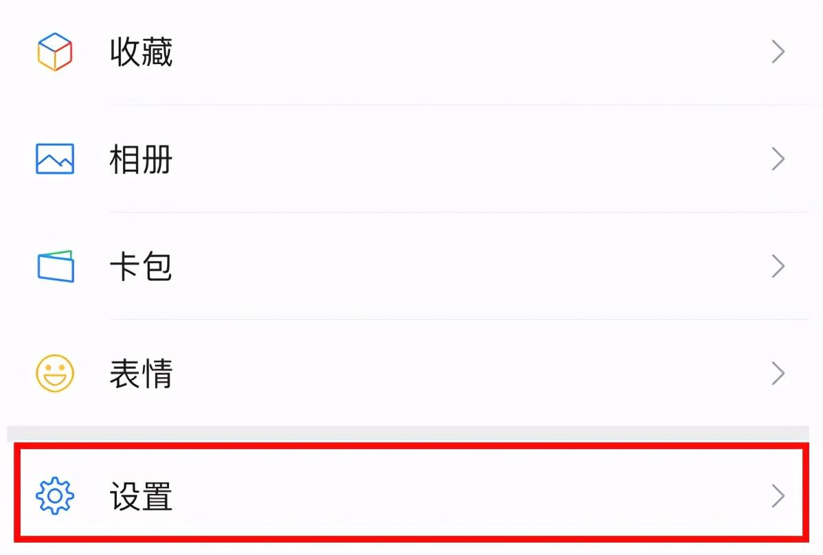 關閉微信運動步數會變0么？微信關閉運動詳細步驟流程