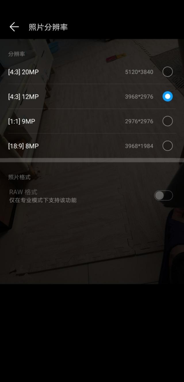 手機圖片尺寸一般是多少？手機常規(guī)尺寸標準表一覽