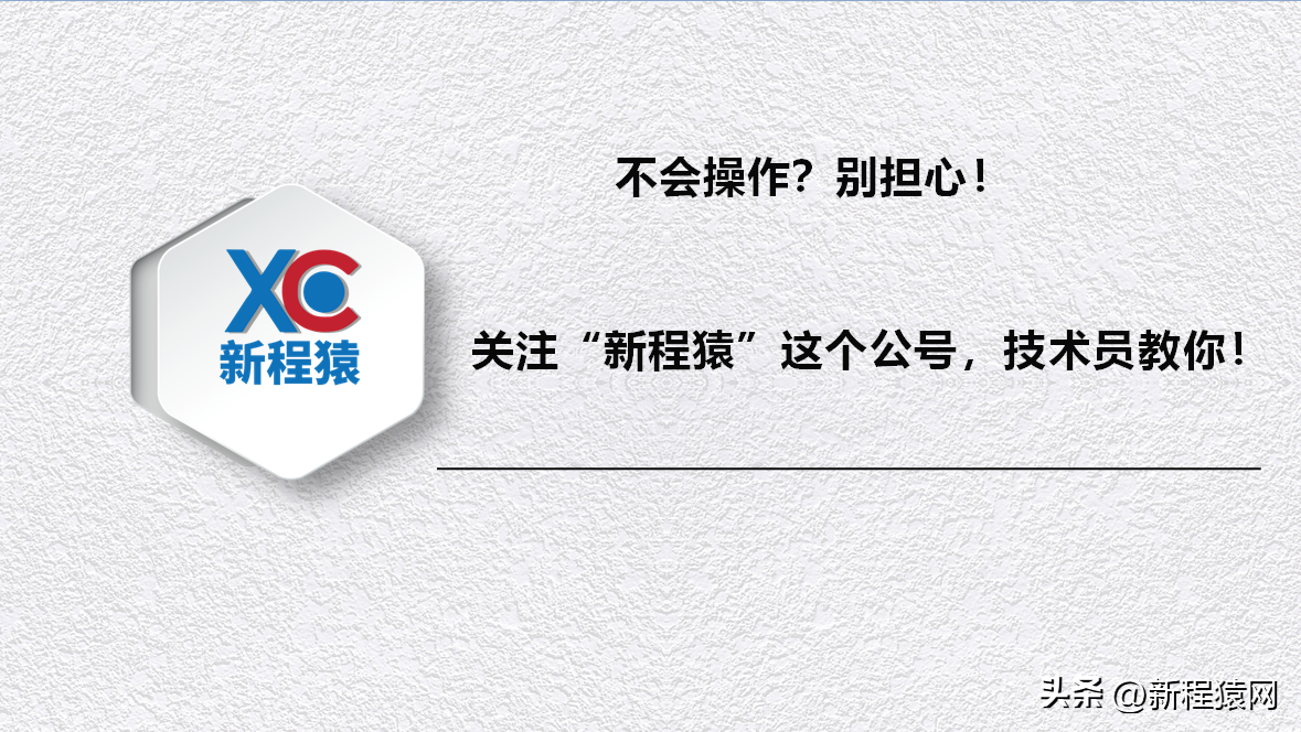 輔助好友申訴收不到信息怎么辦？解析微信好友申訴驗證失敗原因