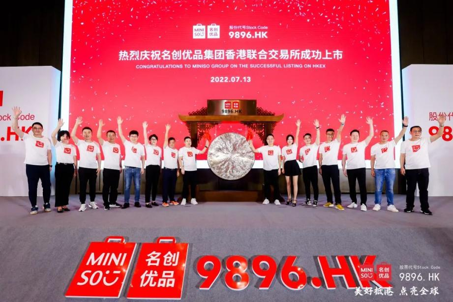 新零售企業有哪些？國內新零售十大上市公司排行榜