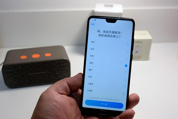天貓精靈價格多少錢一個？分享天貓精靈功能及操作教程