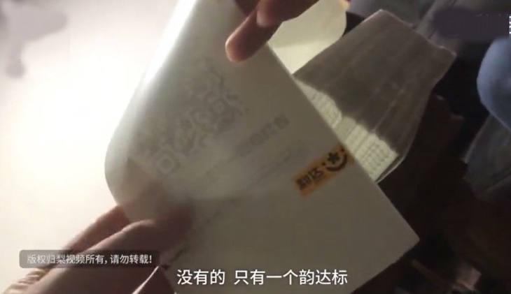 假快遞單號有物流信息？實(shí)際物流和虛擬物流的區(qū)別解析