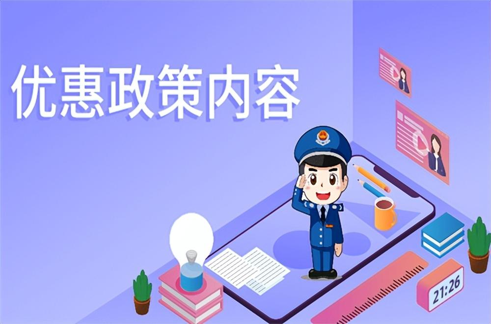 企業(yè)注冊號是什么意思？企業(yè)注冊號組成方式詳解