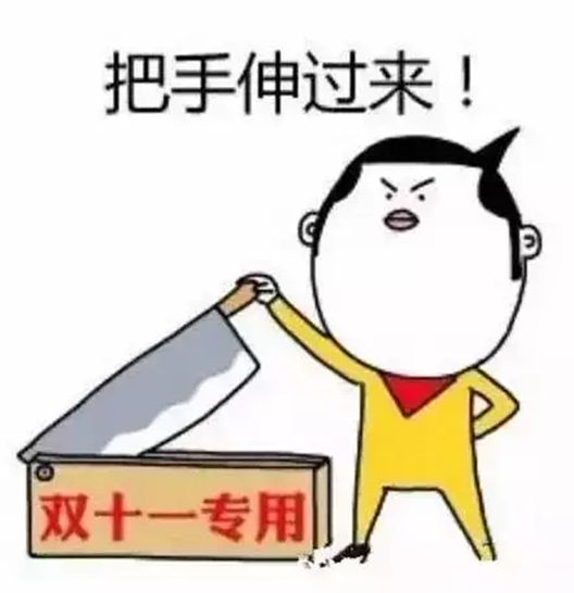 淘寶價保是什么意思？淘寶限時秒殺商品可以價保嗎？