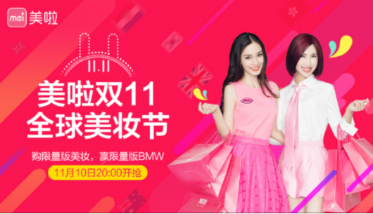 美啦美妝專營店是正品嗎？京東美妝專營店正品店鋪推薦