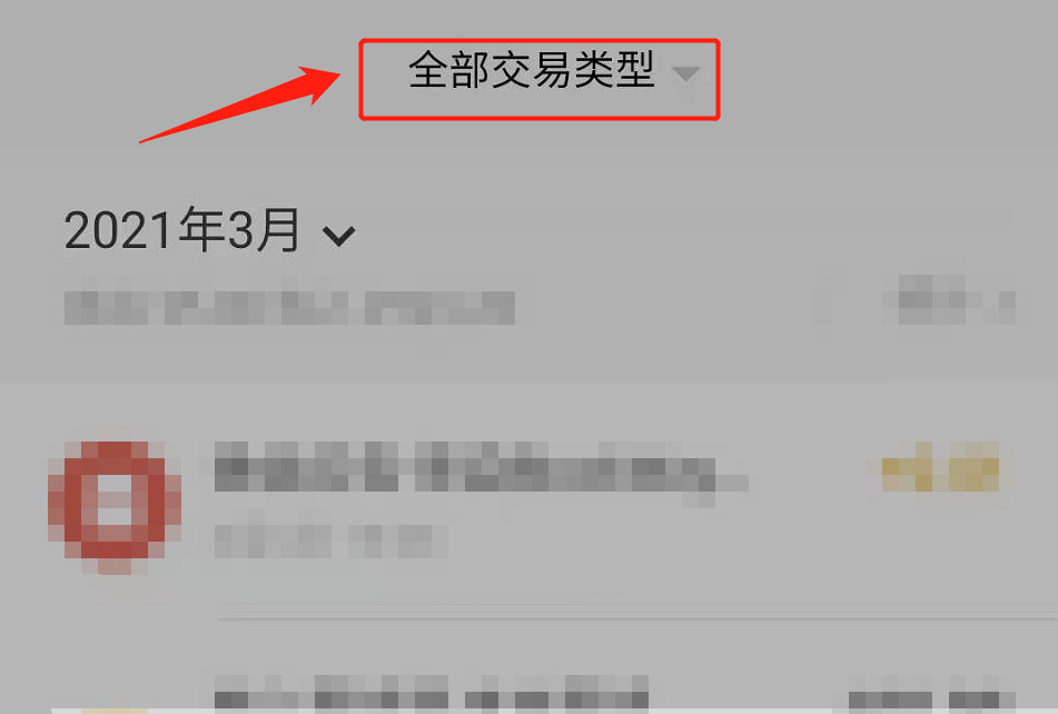 紅包記錄在哪里查看（微信紅包沒領怎么查看金額）