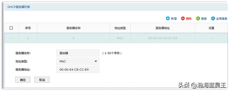 網(wǎng)絡(luò)波動不穩(wěn)定怎么解決？新手必看的網(wǎng)絡(luò)不穩(wěn)定原因及解決方法
