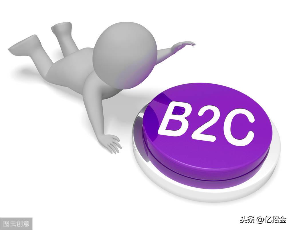 B2C系統組成有哪些？解析b2c主要經營模式