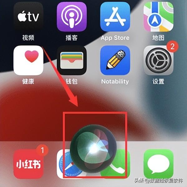 蘋果手機怎么錄音頻？蘋果手機錄音的三個方法教程
