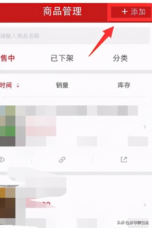 如何推廣微店產品？微店運營推廣方案模板大全