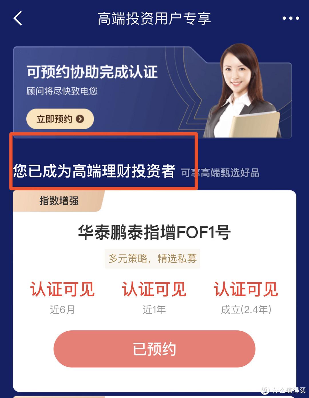 京東會員有什么用？京東會員免費領取教程分享