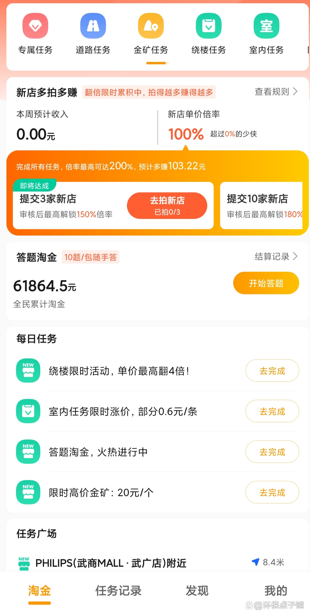 兼職介紹費一般是多少？網(wǎng)上正規(guī)兼職平臺有哪些？