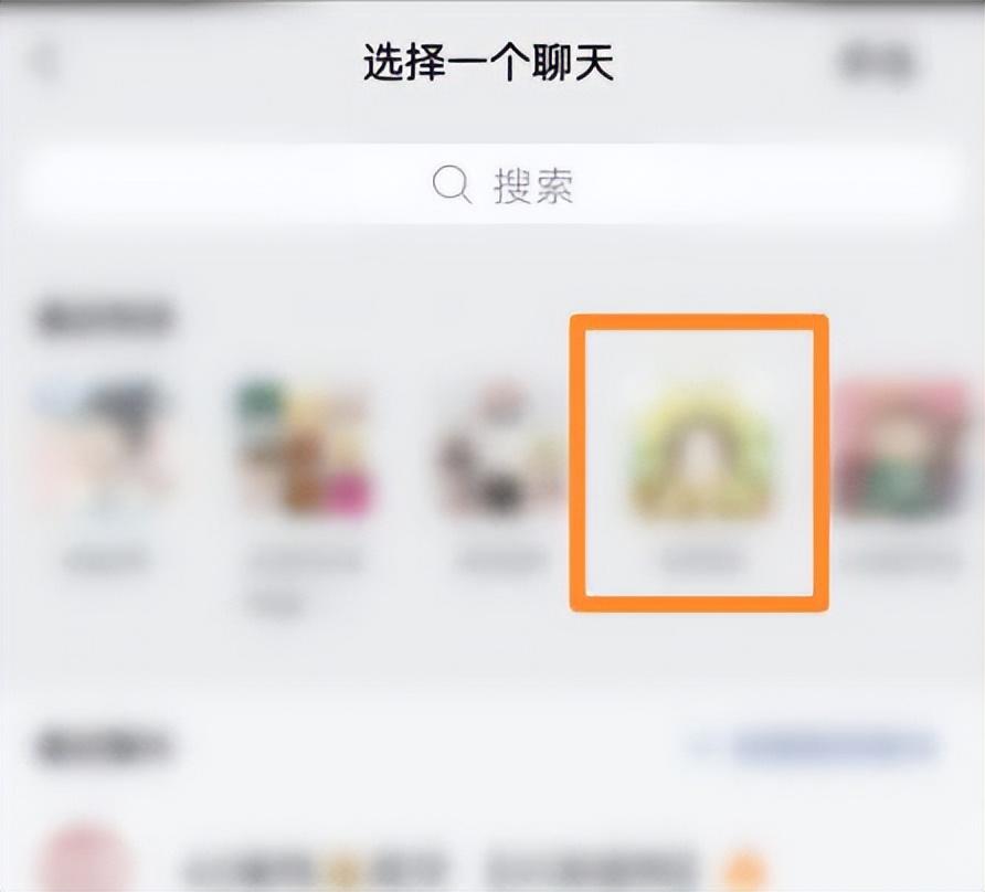 如何推送微信好友給另一個好友？微信推送好友名片詳細教程
