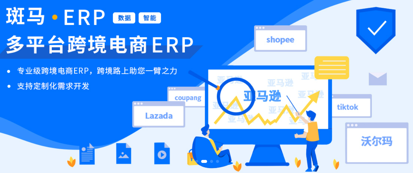 外貿電商平臺哪個網站最好？亞馬遜電商平臺入駐條件及費用