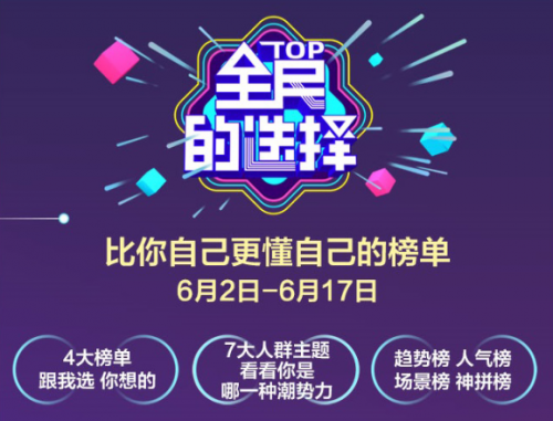 66大促和618哪個(gè)便宜？蘇寧大促活動(dòng)時(shí)間表一覽