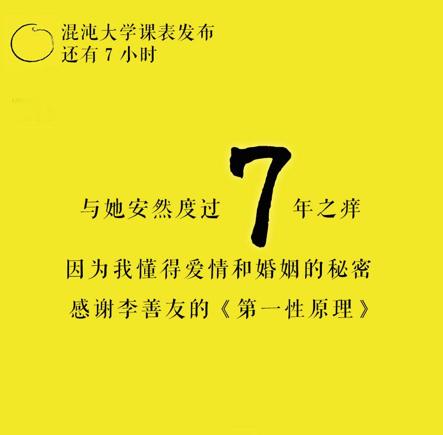 倒計時海報文案怎么寫？淘寶新品發(fā)布倒計時文案模板大全