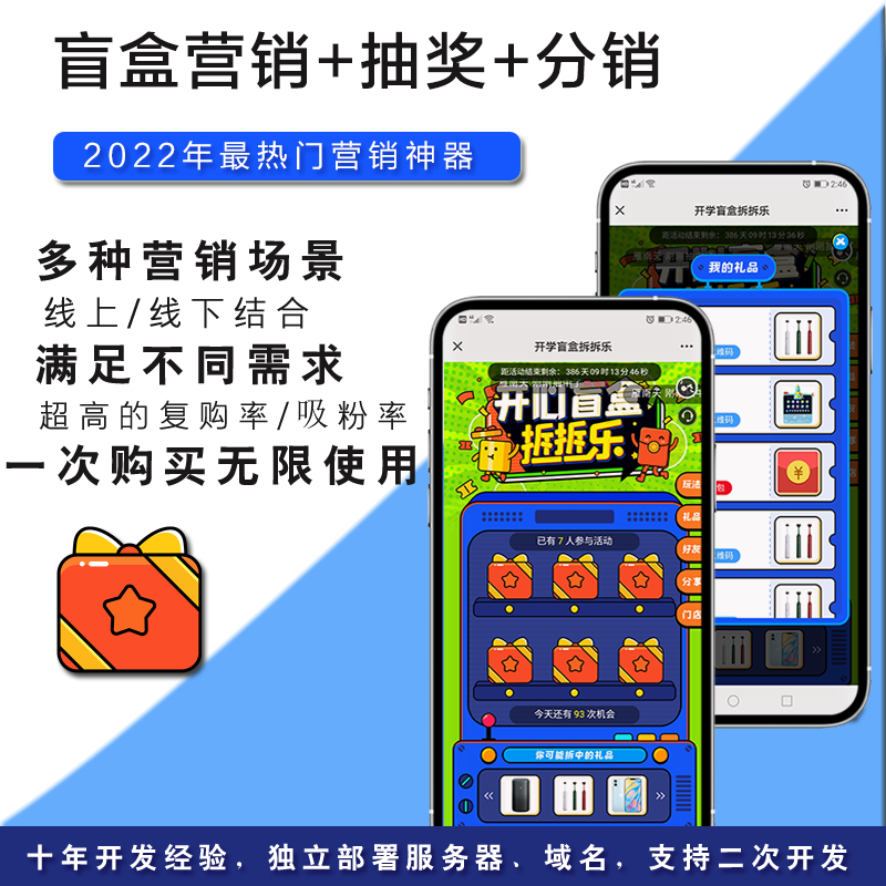 線上推廣渠道有哪些方式？分享10個實體店引流推廣的渠道及技巧