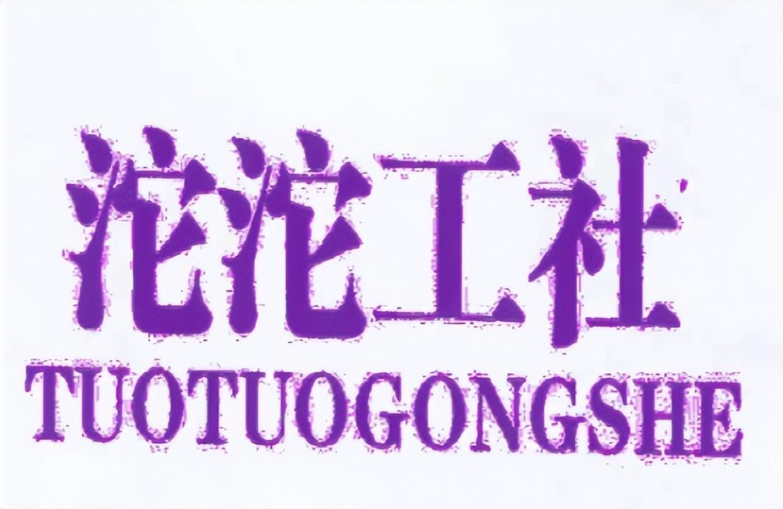 十大農(nóng)產(chǎn)品電商平臺有哪些？國內(nèi)十大農(nóng)產(chǎn)品電商平臺排行榜