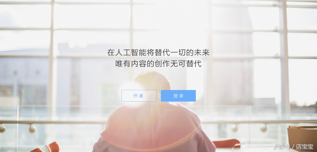 阿里創(chuàng)作平臺手機(jī)入口（阿里創(chuàng)作平臺賬號簡介范文模板大全）