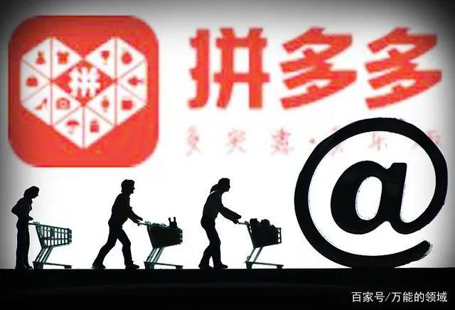 搜索拼多多軟件下載安裝（拼多多手機下載安裝詳細教程圖）