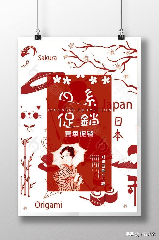 淘寶海報圖片怎么制作？淘寶海報制作模板大全
