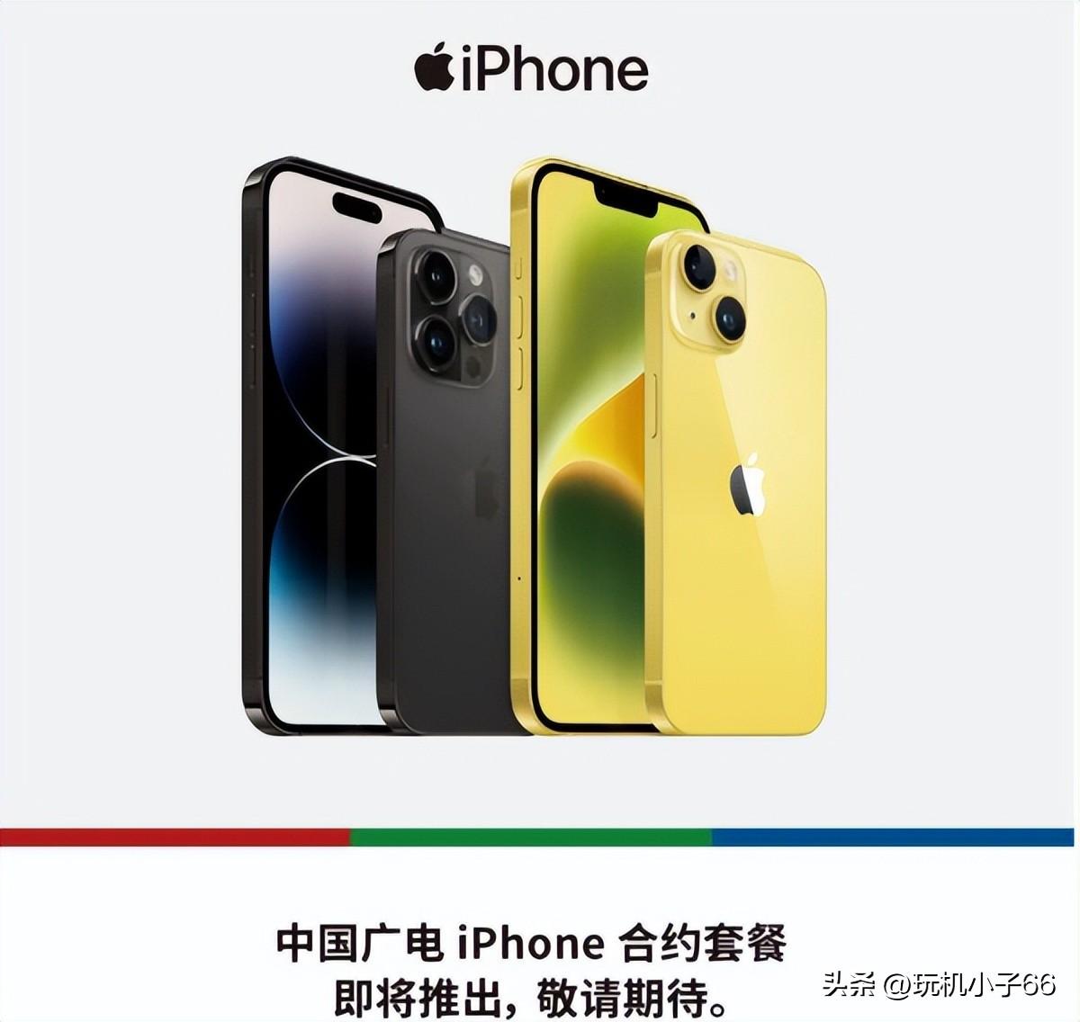 蘋果合約機什么意思？蘋果合約機和非合約機的區別
