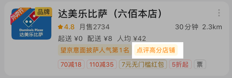 極速退款在哪里設置？美團商家極速退款設置教程分享